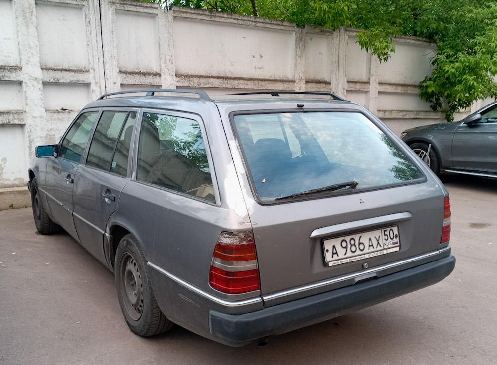 Московская область, № А 986 АХ 50 — Mercedes-Benz (S124) '86-96