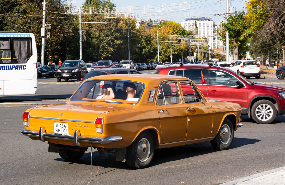 Башкортостан, № А 464 ВР 102 — ГАЗ-24 Волга '68-86