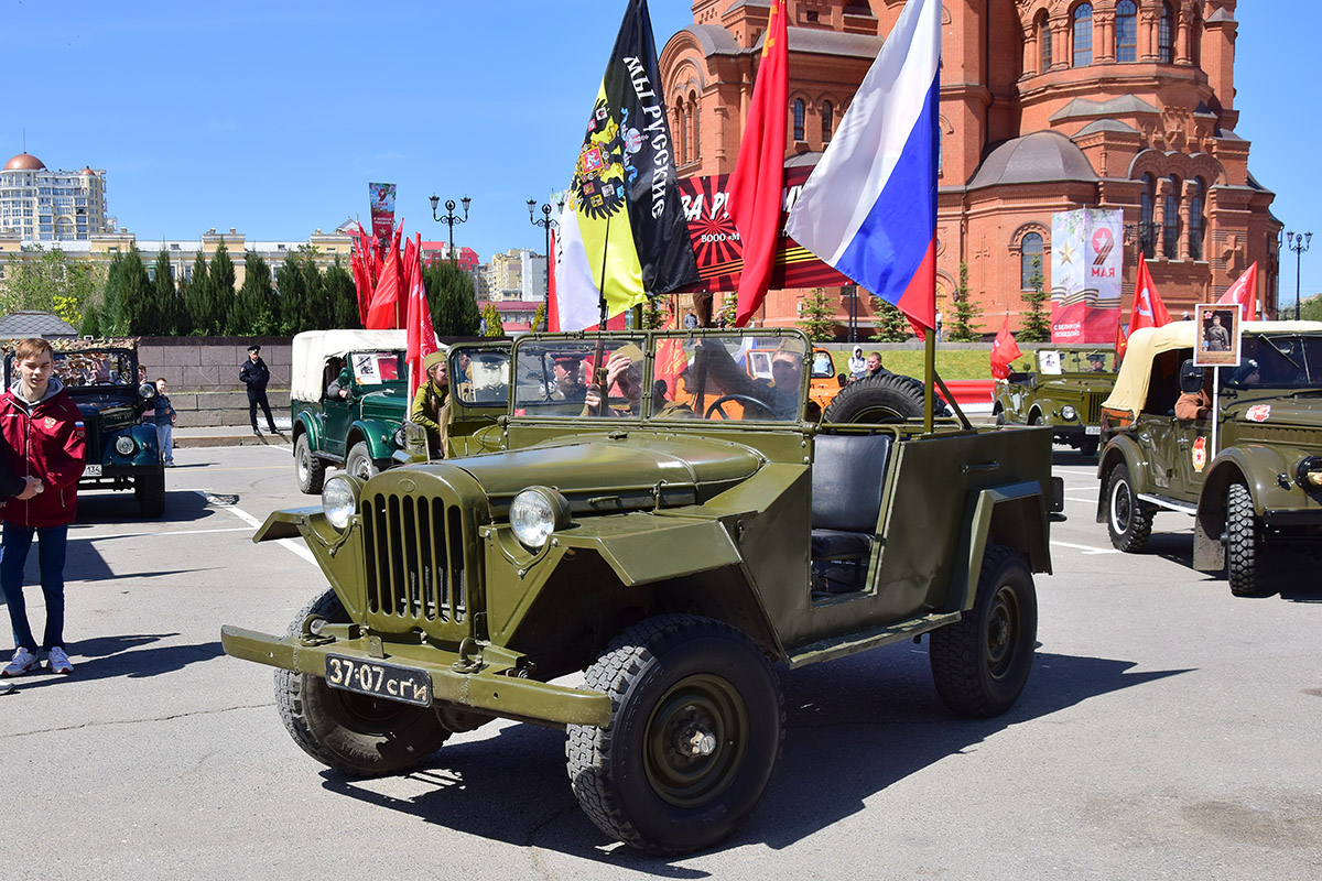 Волгоградская область, № 37-07 СГИ — ГАЗ-67 '43-44; Волгоградская область — День Победы 9 мая 2024