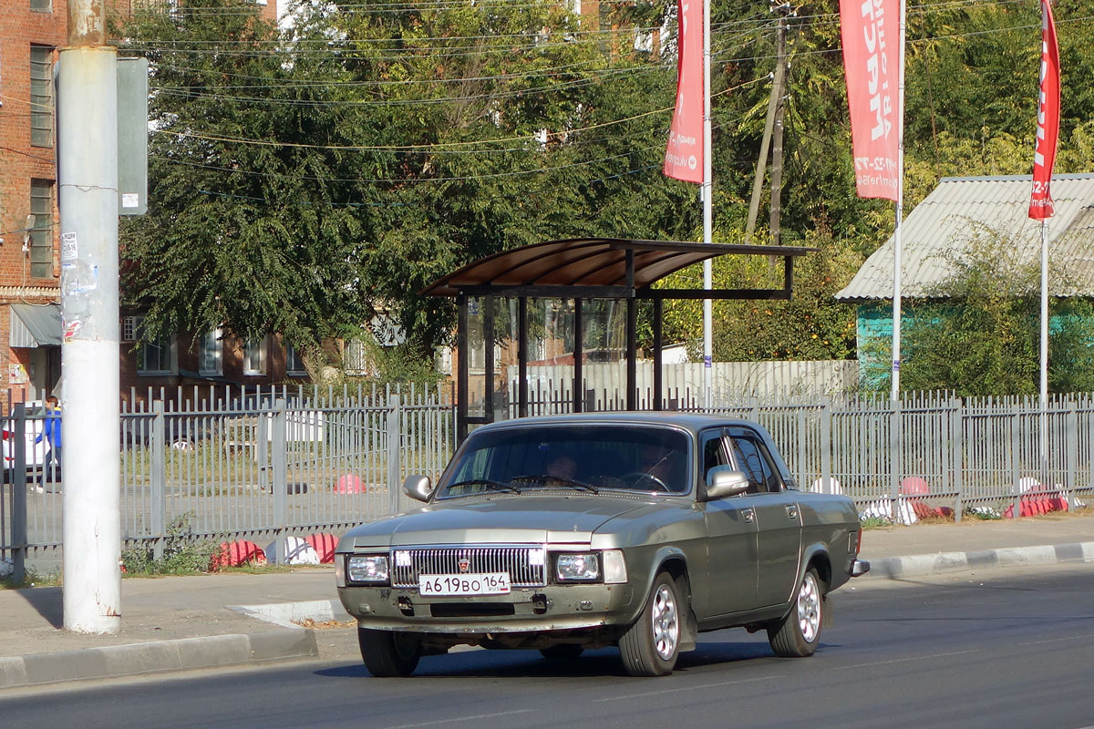 Саратовская область, № А 619 ВО 164 — ГАЗ-3102 '81-08