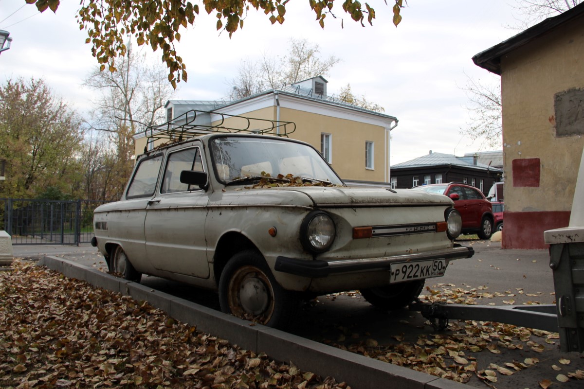 Москва, № Р 922 КК 50 — ЗАЗ-968М Запорожец '79-94