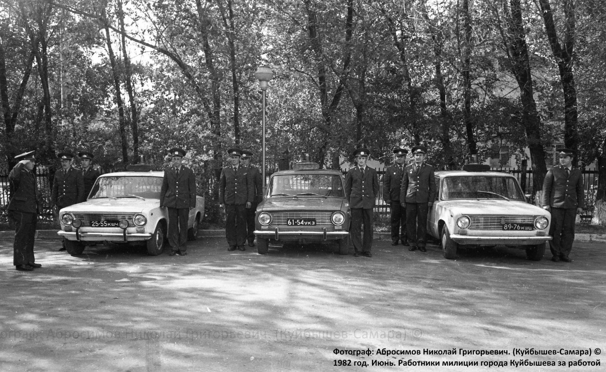 Самарская область, № 25-55 КШЧ — ВАЗ-2101 '70-83; Самарская область, № 61-54 УКЗ — ВАЗ-2101 '70-83; Самарская область, № 89-76 КШШ — ВАЗ-2101 '70-83; Самарская область — Исторические фотографии (Куйбышев / Самара)