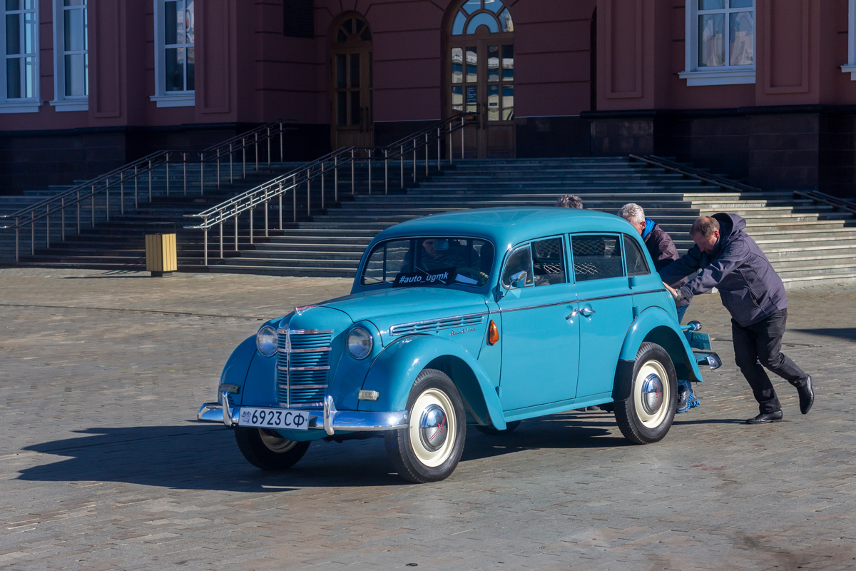 Свердловская область, № Ч 6923 СФ — Москвич-401-420 '54-56