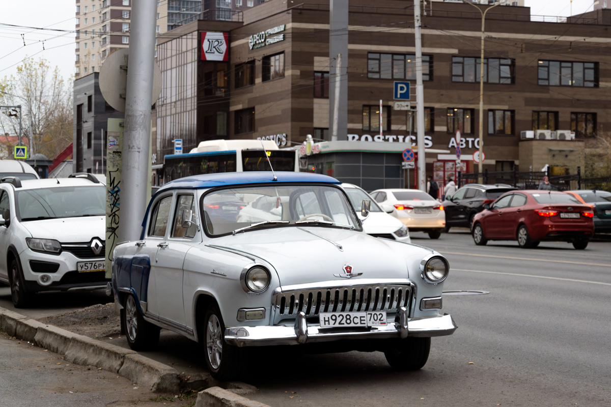 Башкортостан, № Н 928 СЕ 702 — ГАЗ-М-21И Волга '58-62