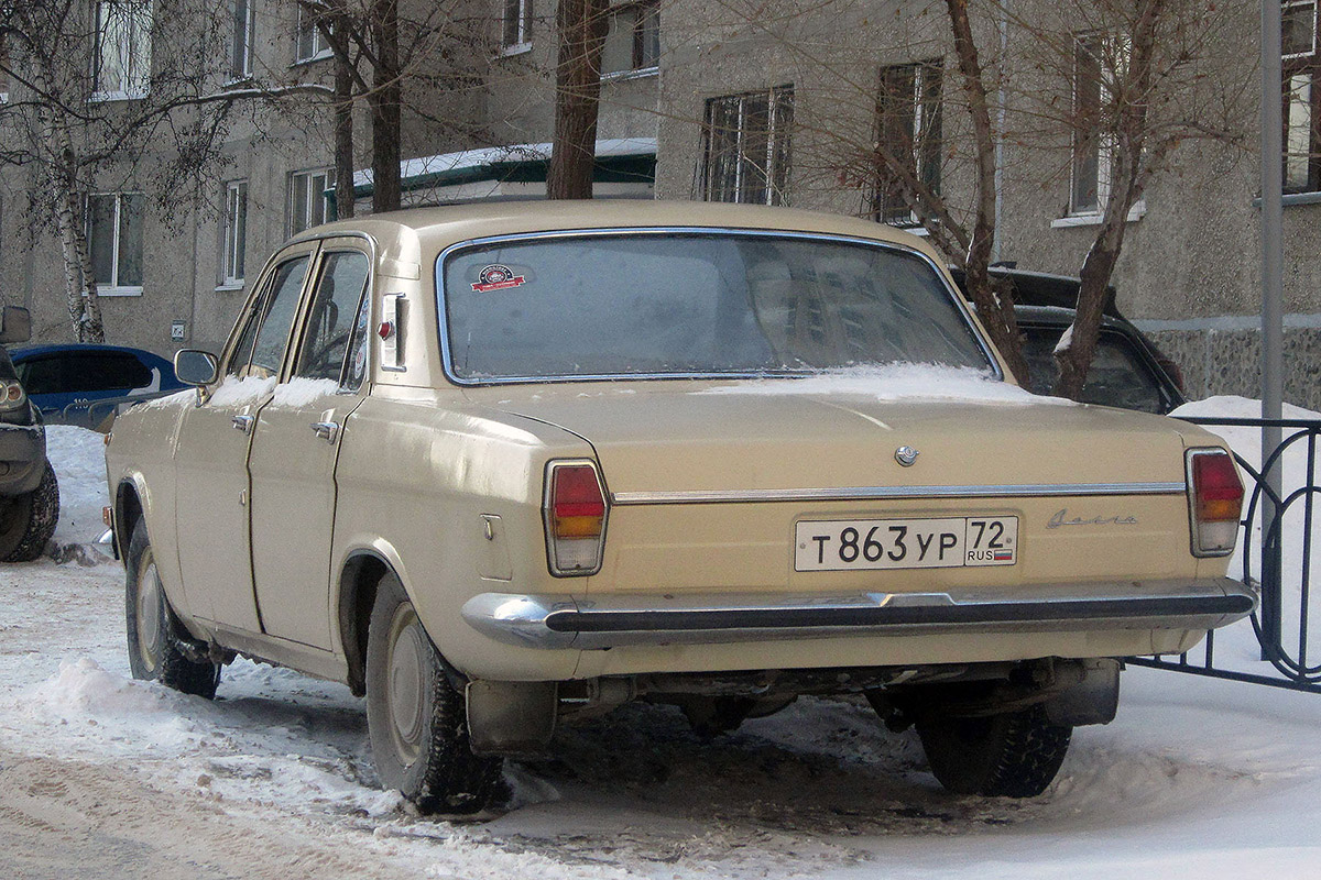 Тюменская область, № Т 863 УР 72 — ГАЗ-24 Волга '68-86