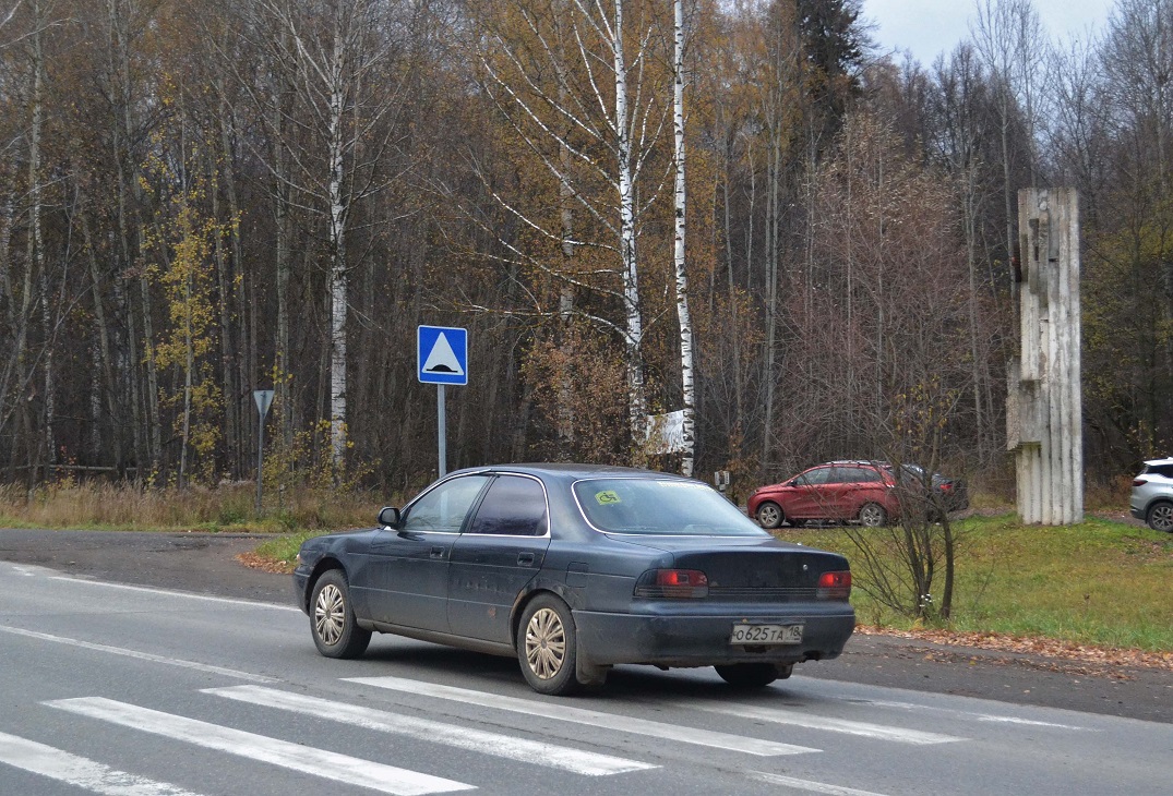 Удмуртия, № О 625 ТА 18 — Ford Telstar (3G) '91-97