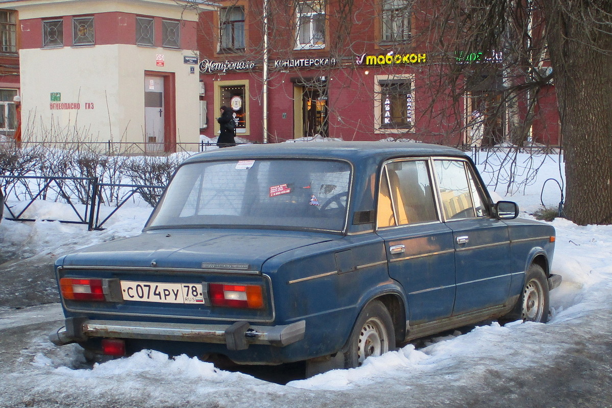 Санкт-Петербург, № С 074 РУ 78 — ВАЗ-2106 (Иж) '01-06