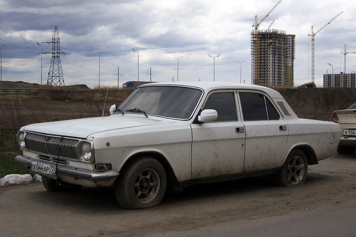 Тюменская область, № Х 044 АР 72 — ГАЗ-24-10 Волга '85-92