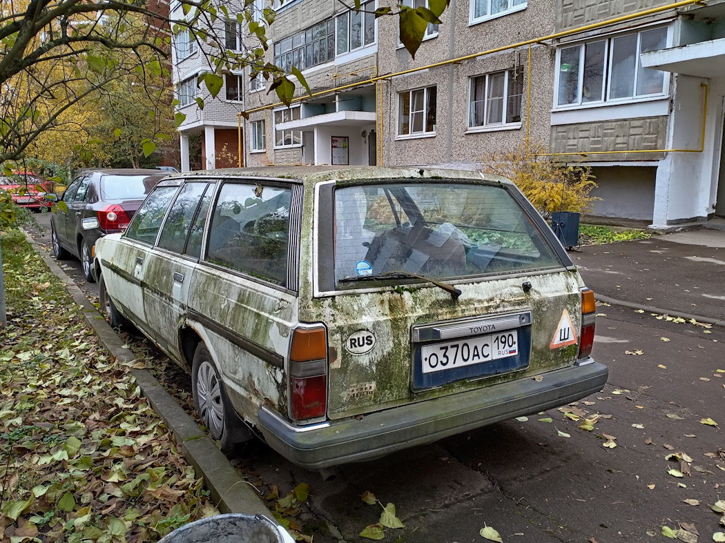 Московская область, № О 370 АС 190 — Toyota Mark II (X70) '84-97