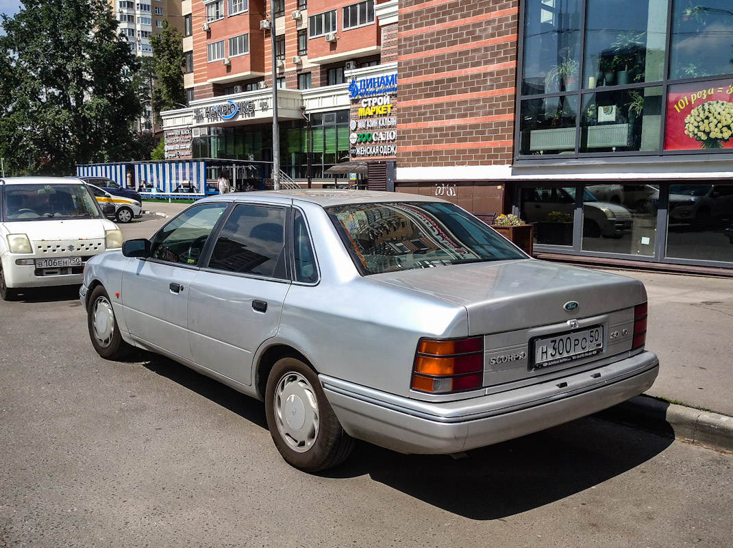 Московская область, № Н 300 РС 50 — Ford Scorpio (1G) '85-94