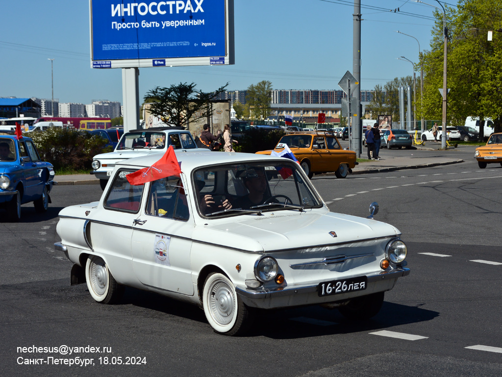 Санкт-Петербург, № 16-26 ЛЕЯ — ЗАЗ-968 / 968А Запорожец '71-79; Санкт-Петербург — Международный транспортный фестиваль "ТранспортФест 2024"