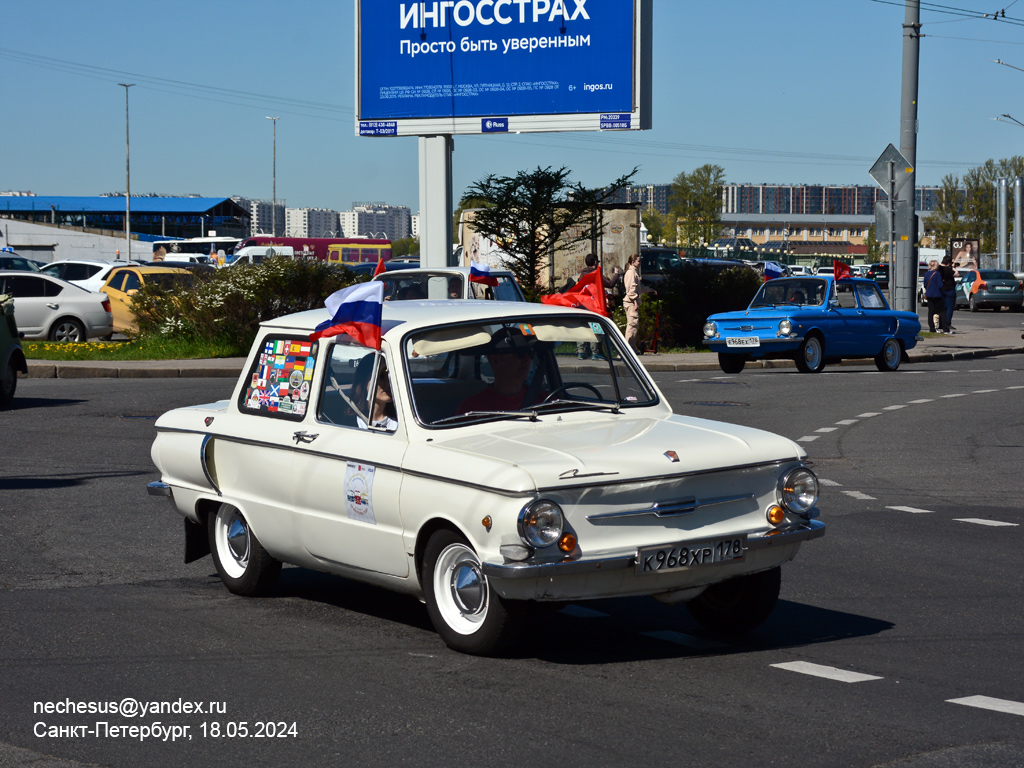 Санкт-Петербург, № К 968 ХР 178 — ЗАЗ-968 / 968А Запорожец '71-79; Санкт-Петербург — Международный транспортный фестиваль "ТранспортФест 2024"