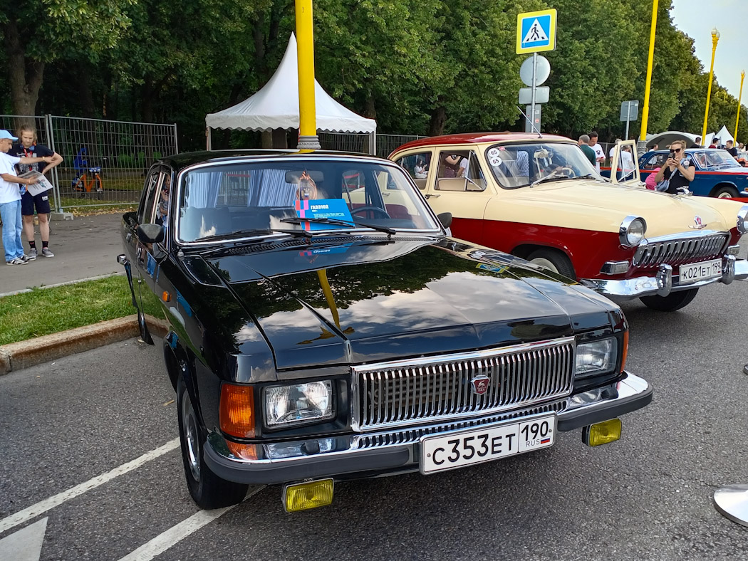 Москва, № С 353 ЕТ 190 — ГАЗ-3102 '81-08; Москва — Фестиваль "Ретрорейс" 2024