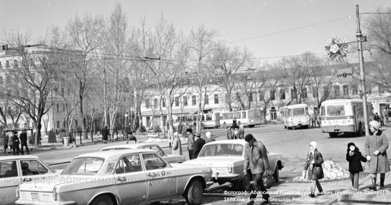 Самарская область, № 43-72 УКЗ — ГАЗ-24-01 Волга '70-86; Самарская область — Исторические фотографии (Куйбышев / Самара)