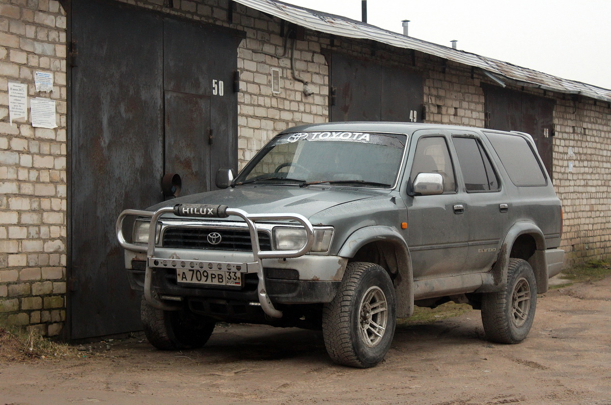 Псковская область, № А 709 РВ 33 — Toyota Hilux Surf (N120/N130) '89-95