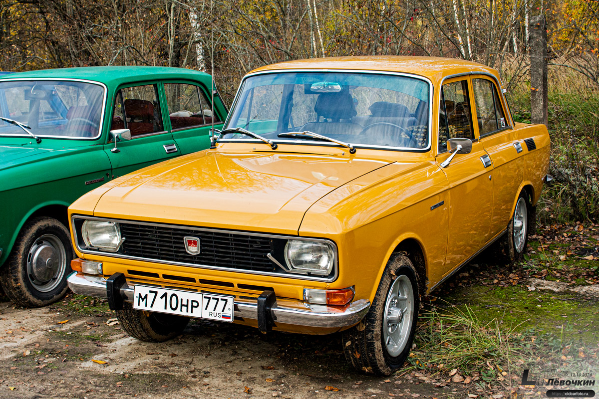 Москва, № М 710 НР 777 — Москвич-2140 '76-88; Московская область — Закрытие сезона автоклуба "Москвич" 2024