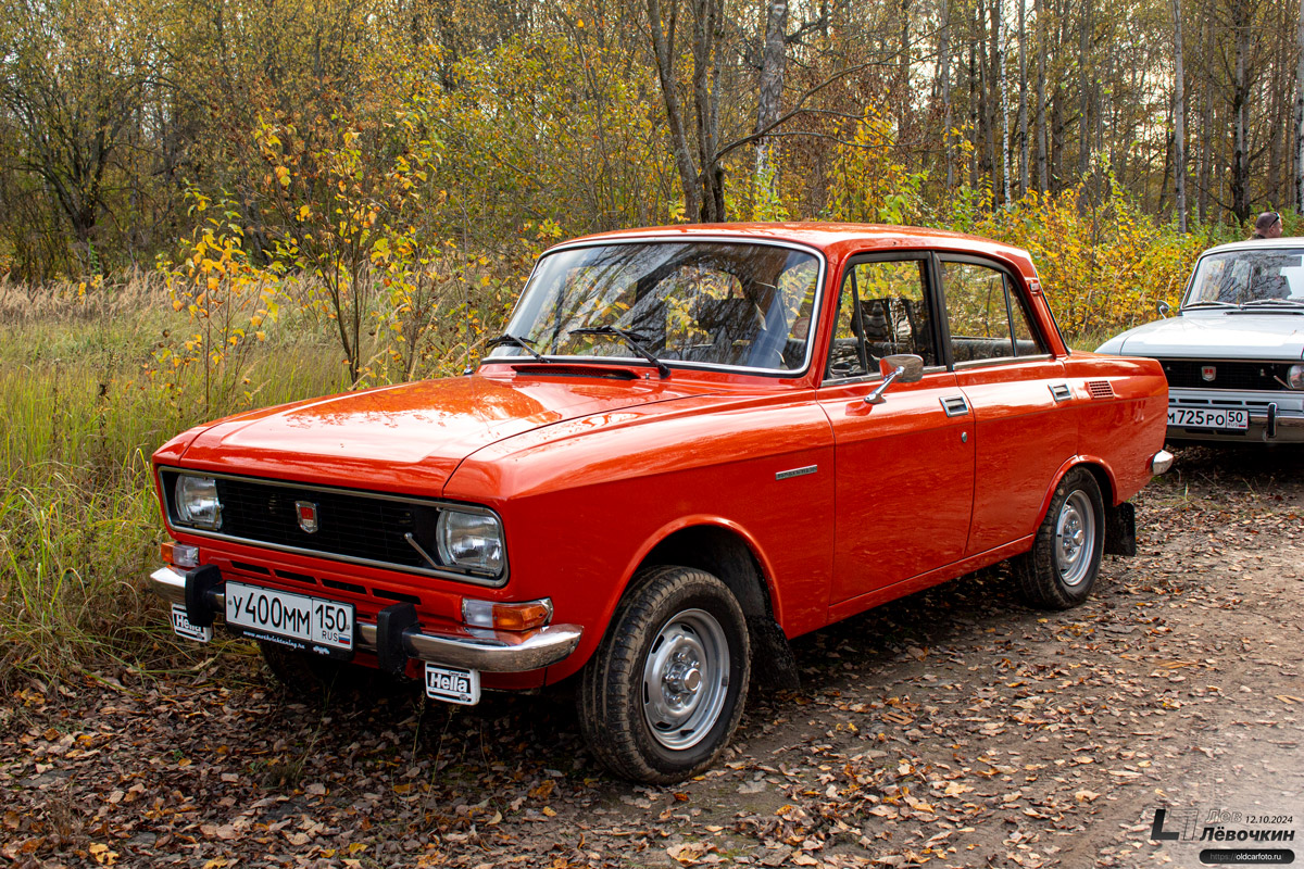 Московская область, № У 400 ММ 150 — Москвич-2140 '76-88; Московская область — Закрытие сезона автоклуба "Москвич" 2024