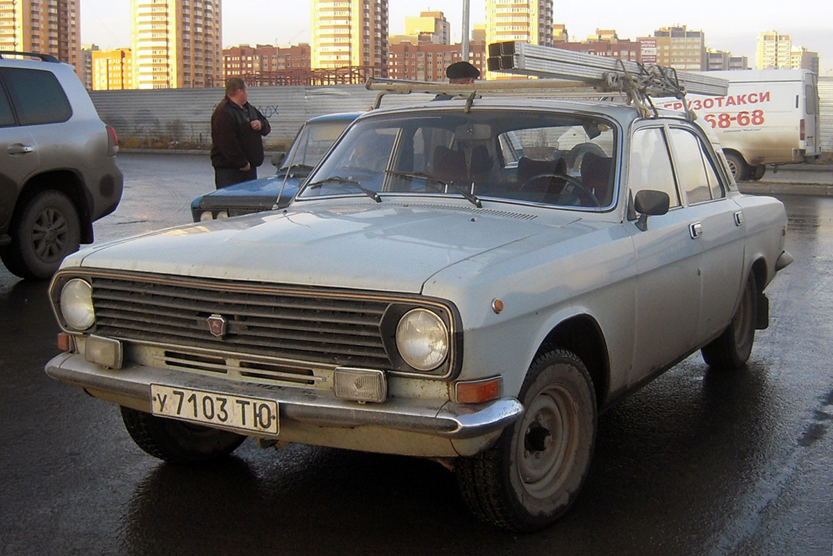 Тюменская область, № У 7103 ТЮ — ГАЗ-24-10 Волга '85-92