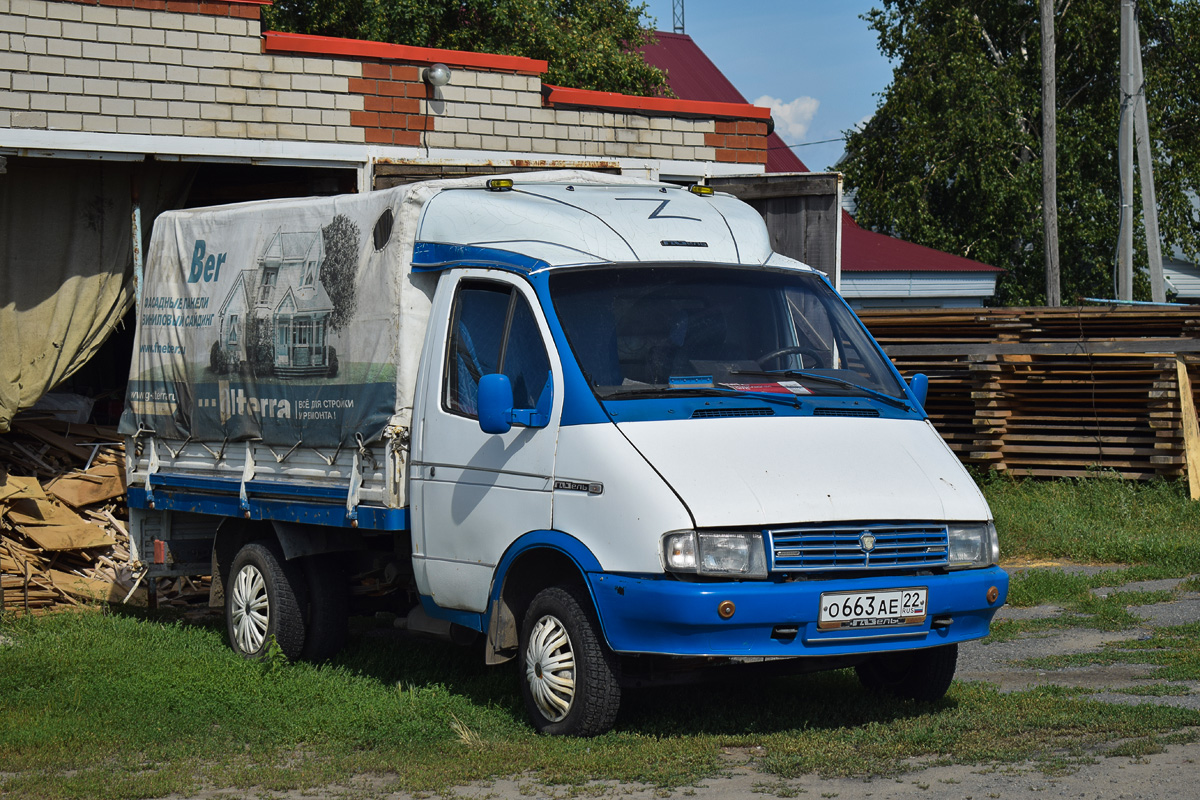 Алтайский край, № О 663 АЕ 22 — ГАЗ-33021 ГАЗель '94-03