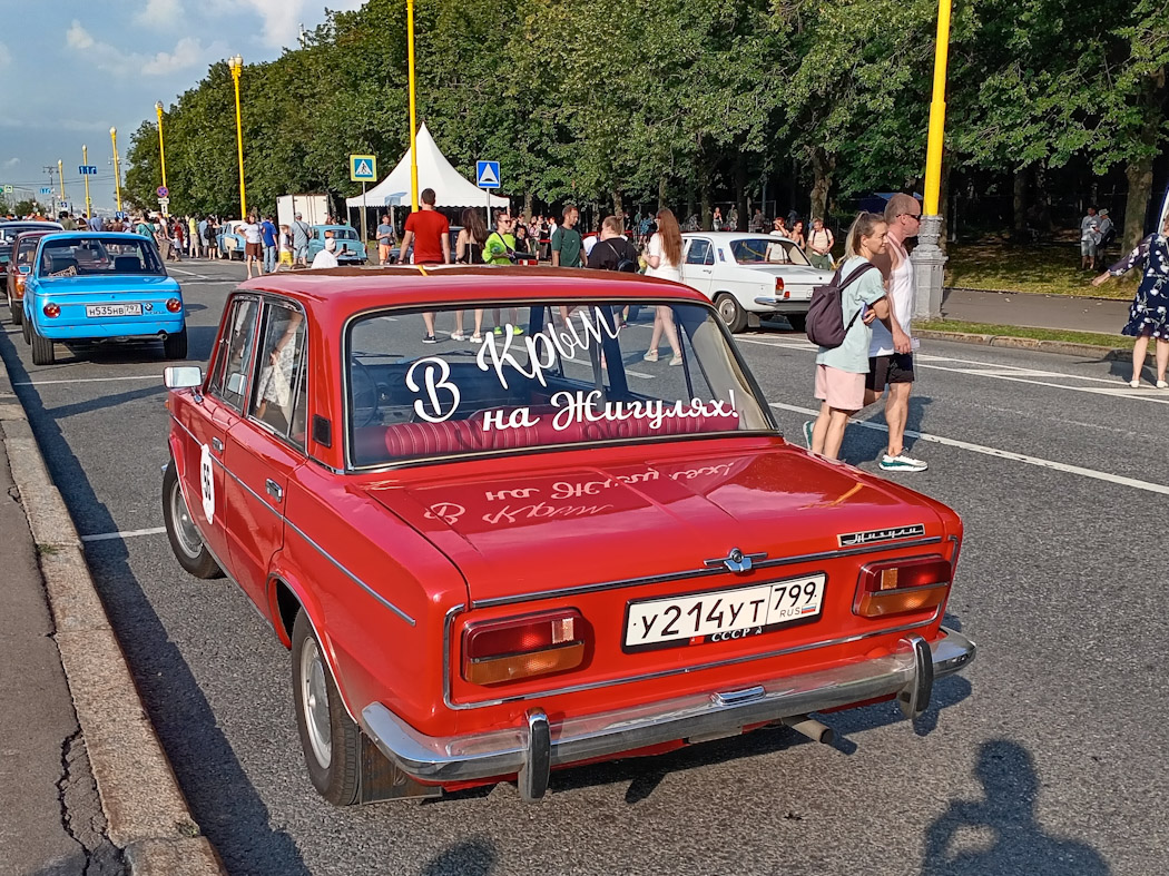 Москва, № У 214 УТ 799 — ВАЗ-2103 '72-84; Москва — Фестиваль "Ретрорейс" 2024