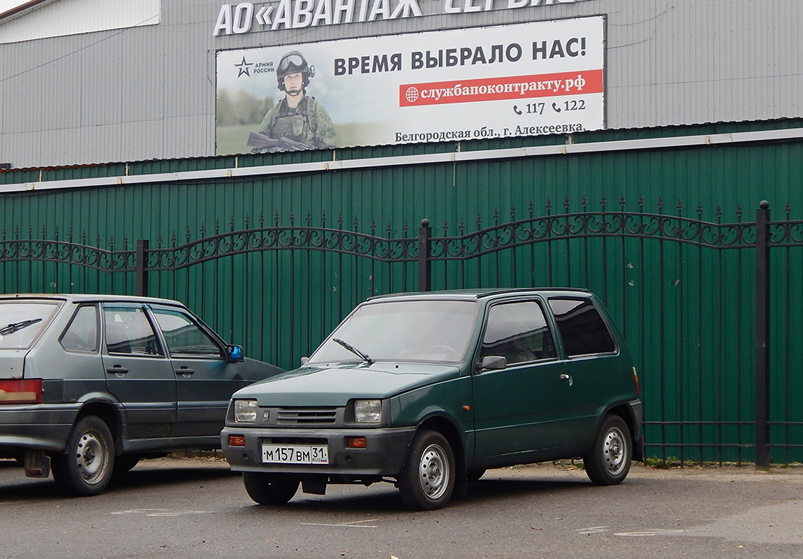 Белгородская область, № М 157 ВМ 31 — СеАЗ-11113-01 '96-08