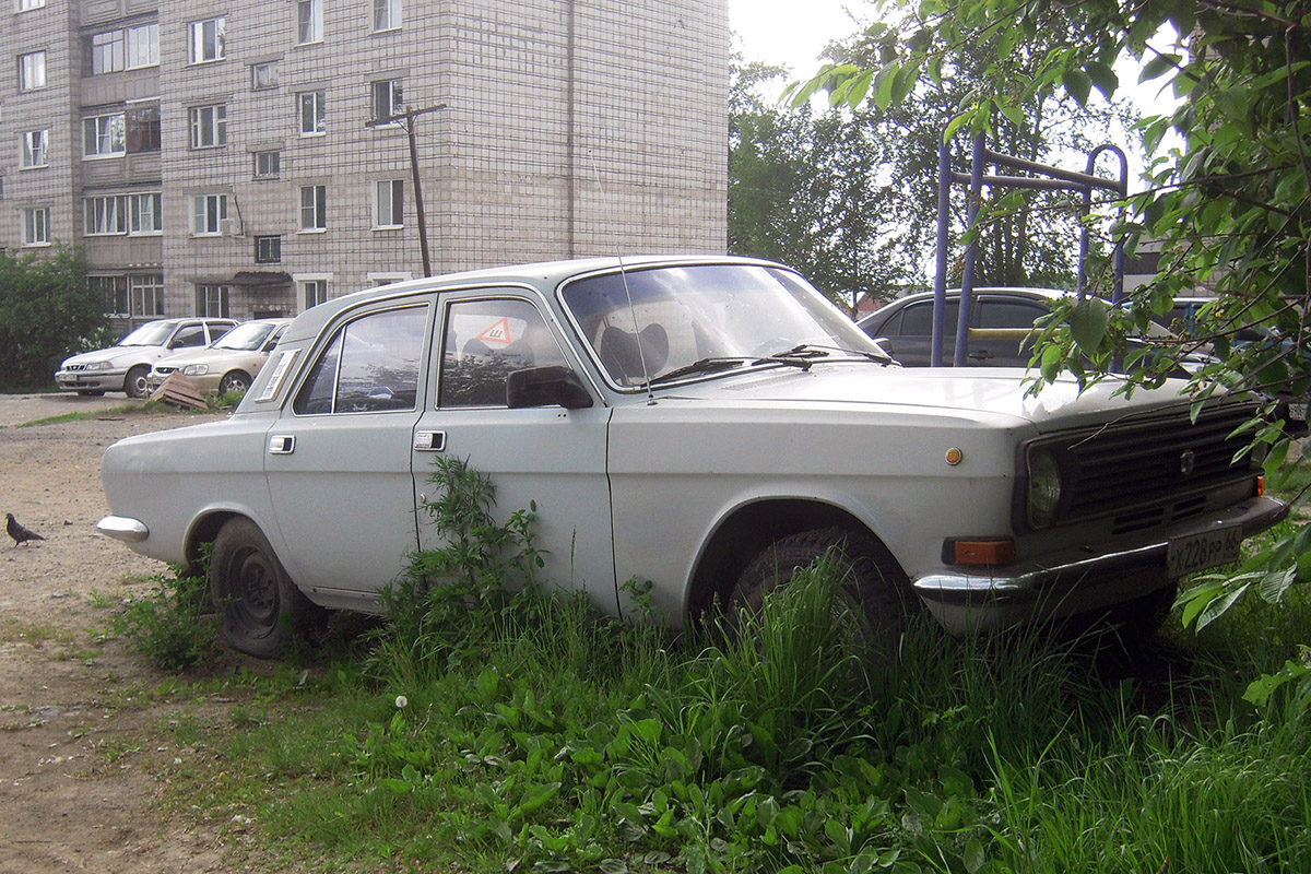 Свердловская область, № Х 228 РР 66 — ГАЗ-24-10 Волга '85-92