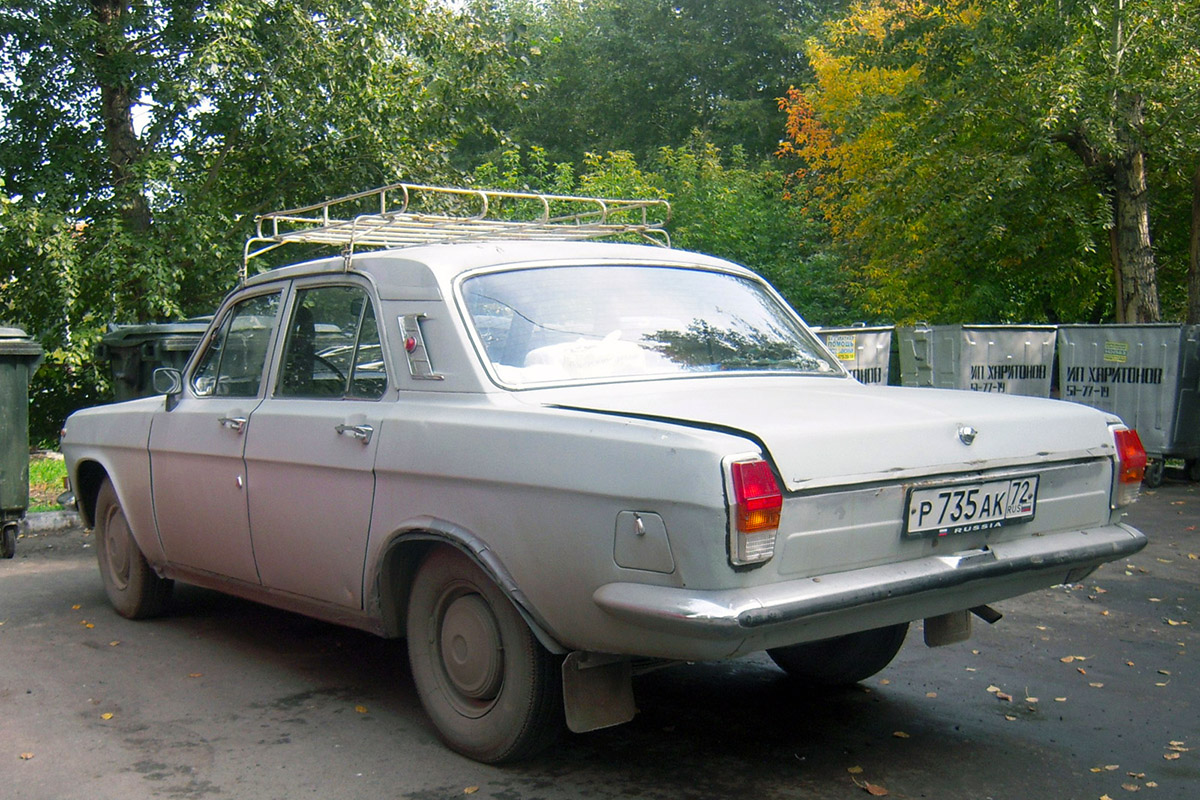 Тюменская область, № Р 735 АК 72 — ГАЗ-24 Волга '68-86