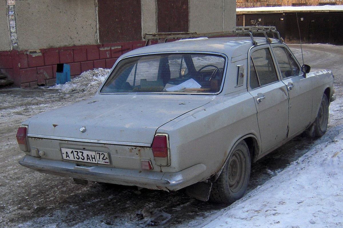 Тюменская область, № А 133 АН 72 — ГАЗ-24 Волга '68-86