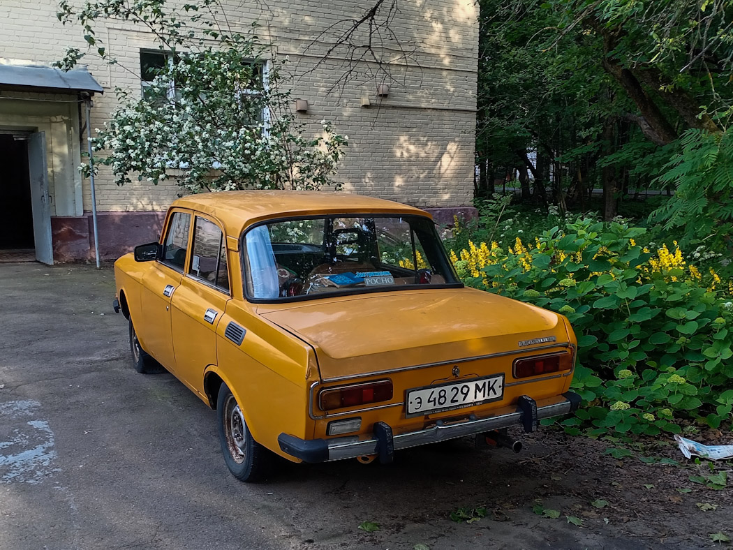 Москва, № Э 4829 МК — Москвич-2140 '76-88