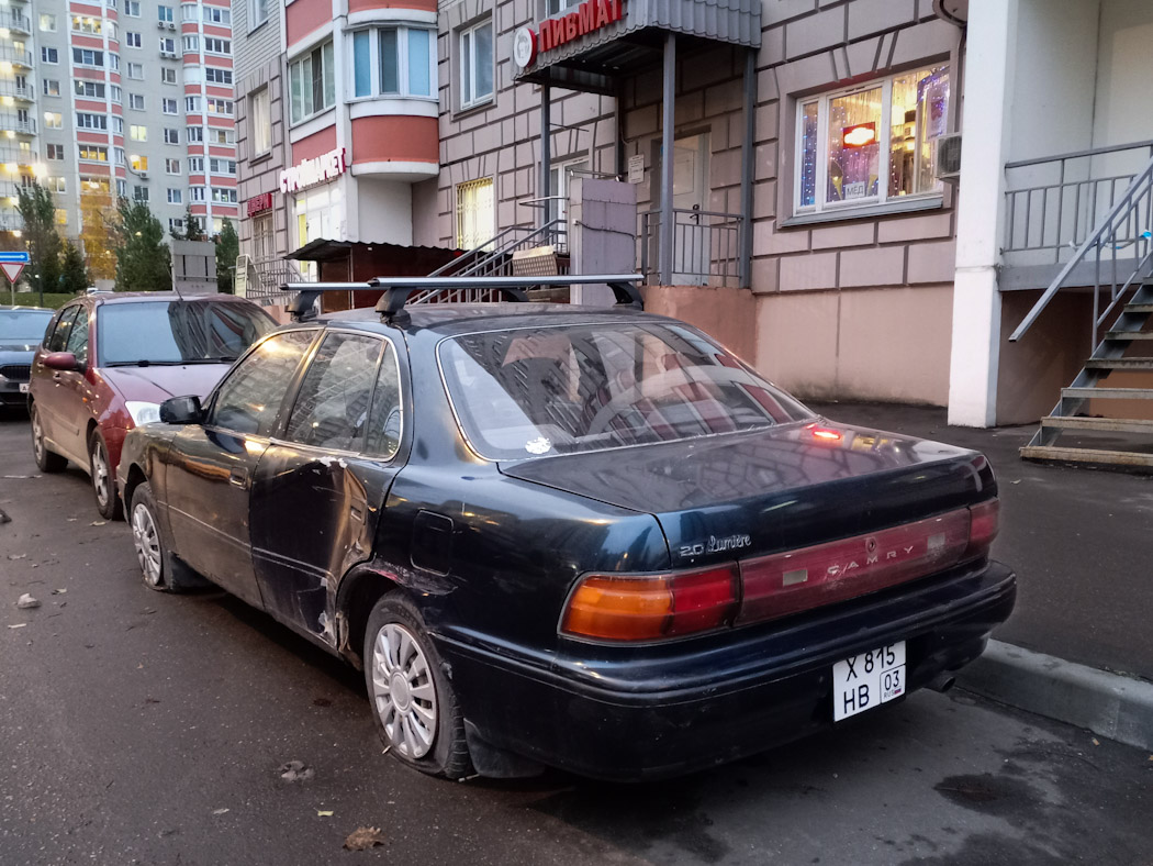 Москва, № Х 815 НВ 03 — Toyota Camry (V30) '90-94