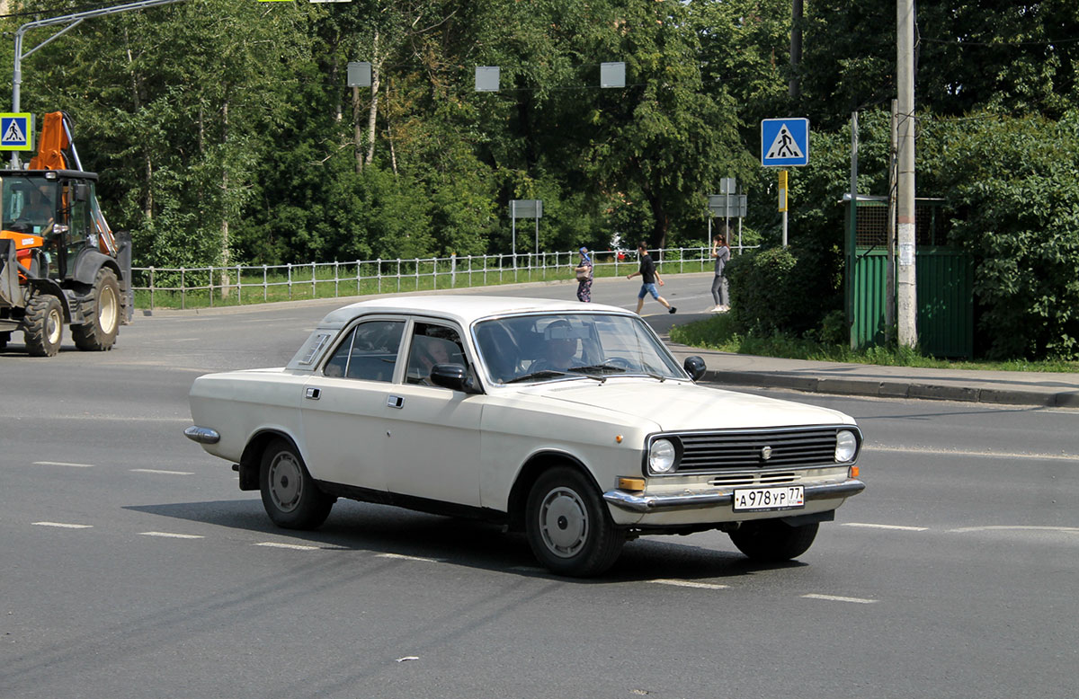 Москва, № А 978 УР 77 — ГАЗ-24-10 Волга '85-92