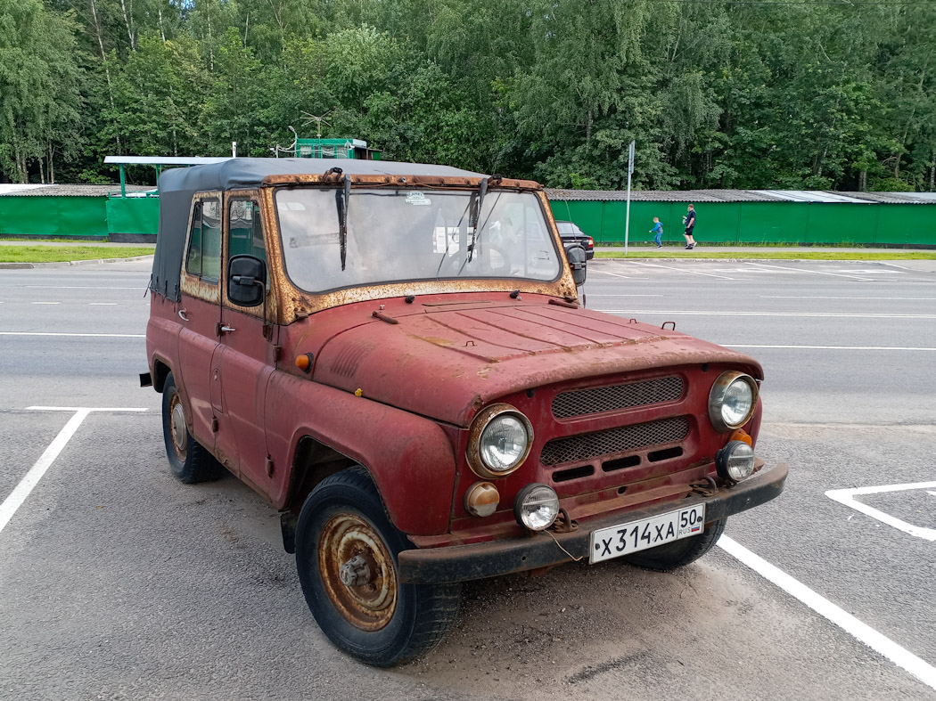 Московская область, № Х 314 ХА 50 — УАЗ-31512 '85-03