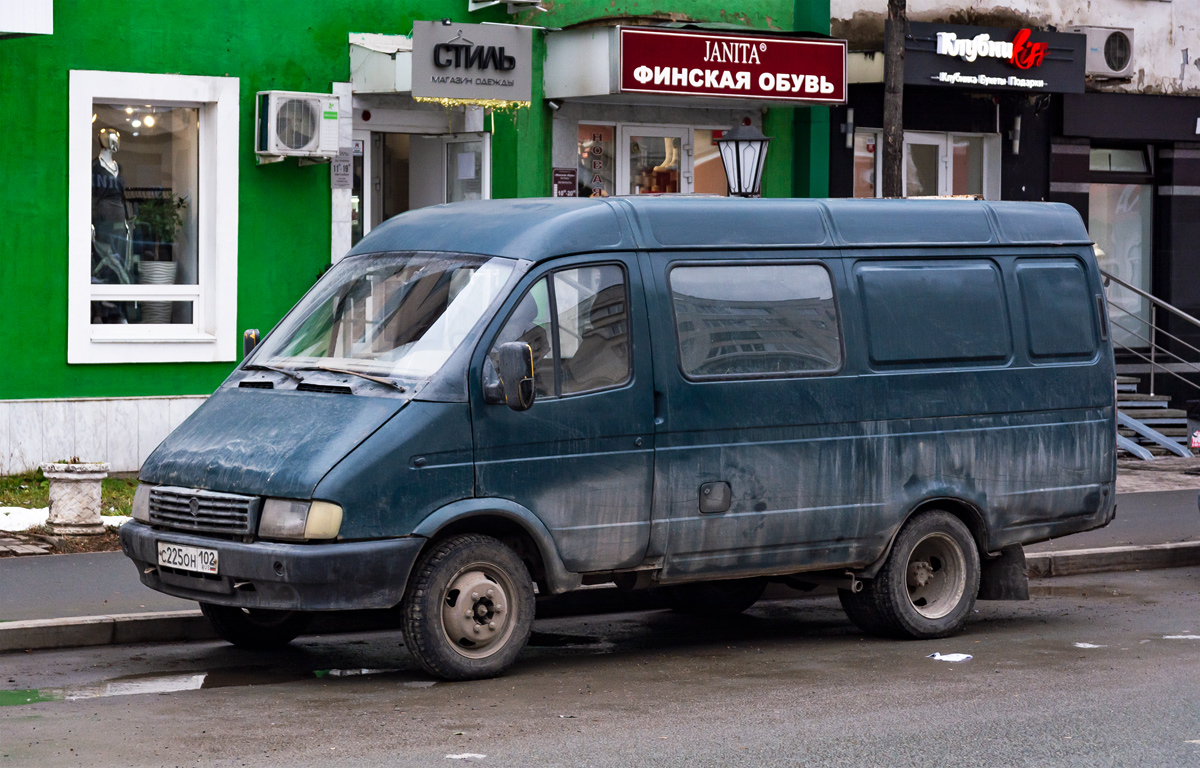 Башкортостан, № С 225 ОН 102 — ГАЗ-2705 ГАЗель '95-03