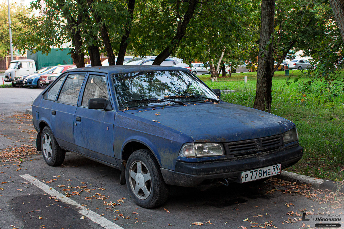 Москва, № Р 778 МЕ 99 — Москвич-2141 Святогор '98-01