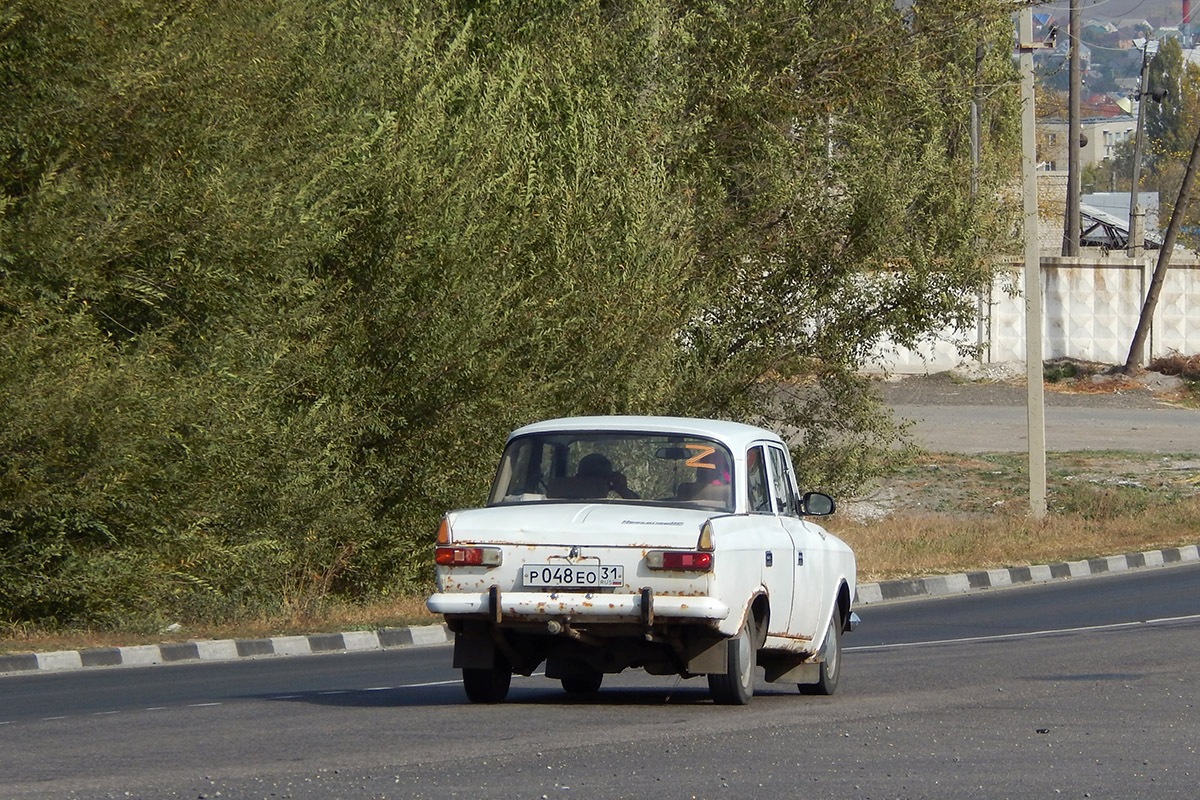 Белгородская область, № Р 048 ЕО 31 — Москвич-412ИЭ-028 (Иж) '82-97