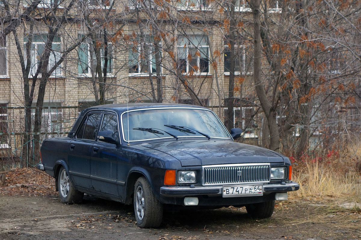 Саратовская область, № В 747 РА 64 — ГАЗ-3102 '81-08