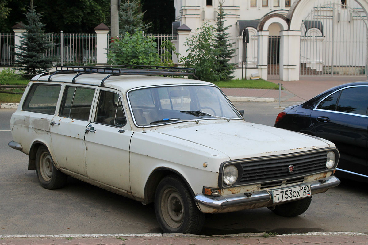 Московская область, № Т 753 ОХ 150 — ГАЗ-24-03 Волга '75-87