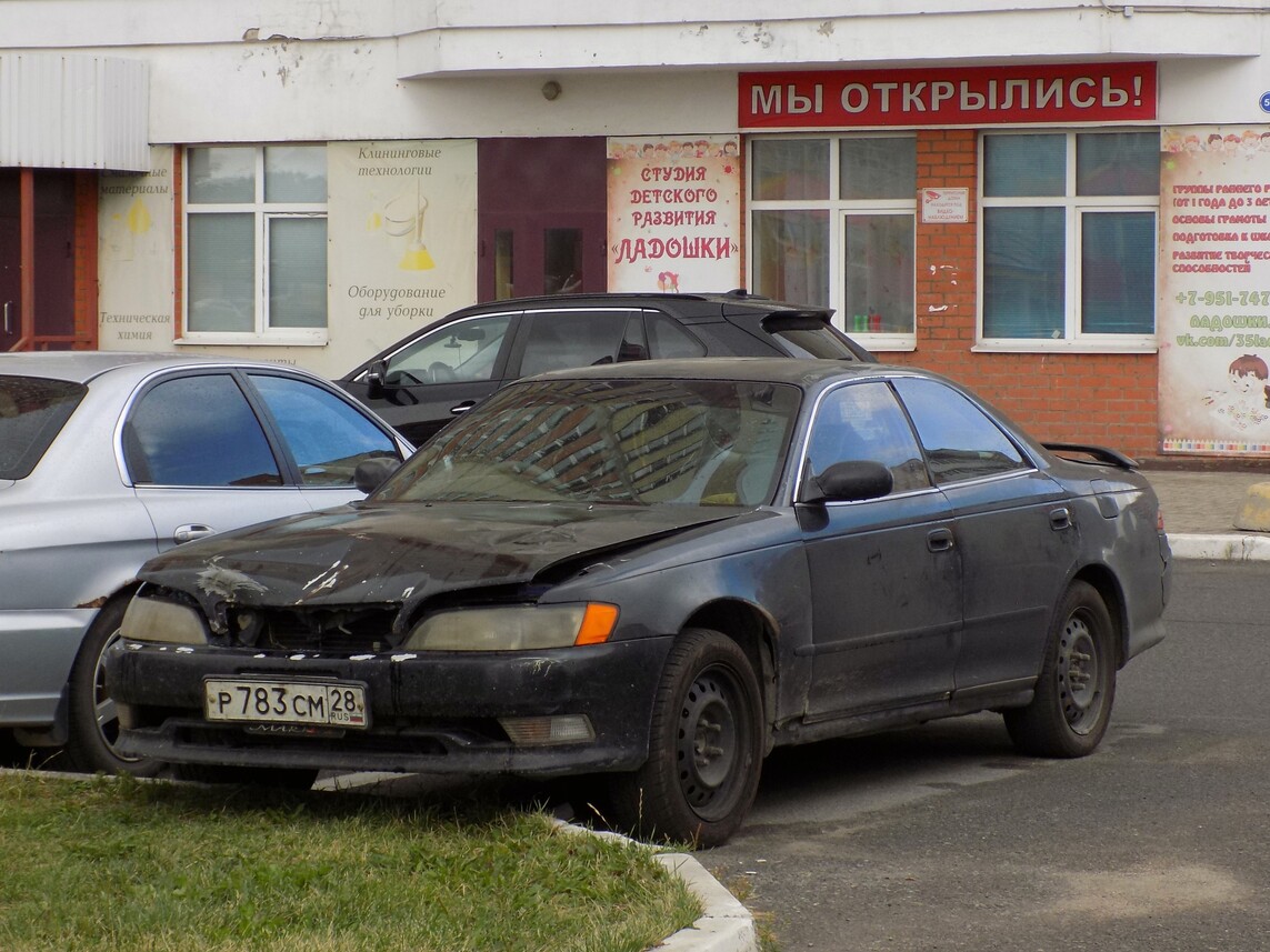 Амурская область, № Р 783 СМ 28 — Toyota Mark II (X90) '92-96