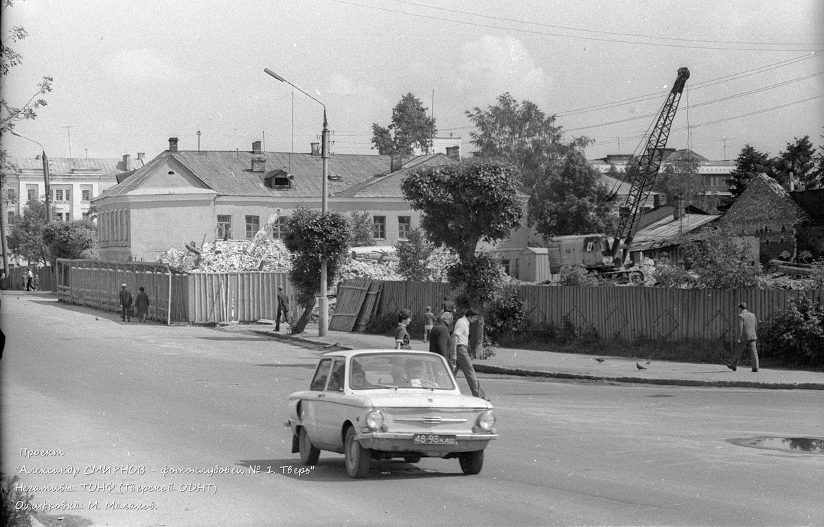 Тверская область, № 48-98 КАШ — ЗАЗ-968 / 968А Запорожец '71-79; Тверская область — Легковые автомобили на улицах и в пригороде Калинина (1970 — 1980 гг.)