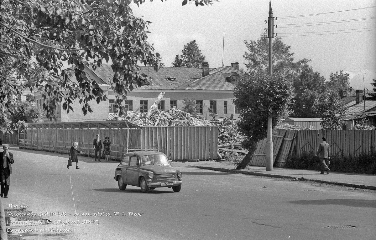 Тверская область, № 08-73 КАШ — ЗАЗ-965А Запорожец '62-69; Тверская область — Легковые автомобили на улицах и в пригороде Калинина (1970 — 1980 гг.)