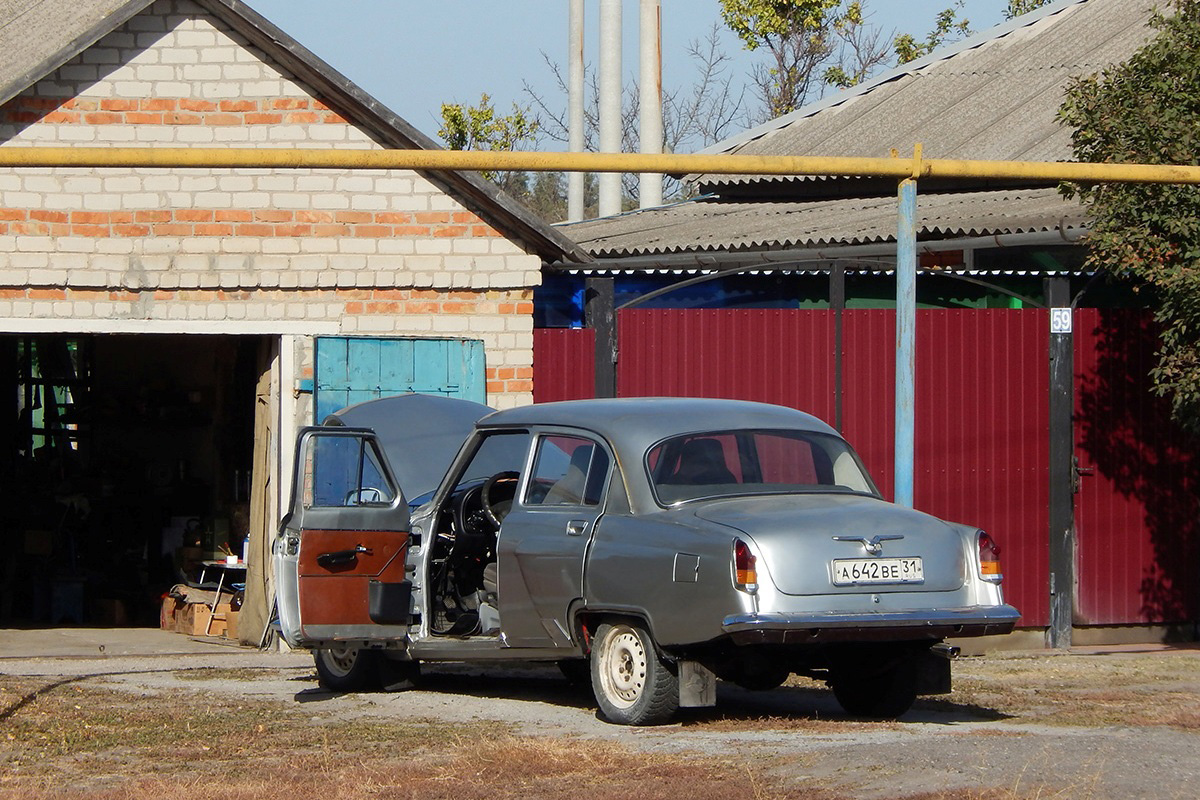 Белгородская область, № А 642 ВЕ 31 — ГАЗ-21Р Волга '65-70