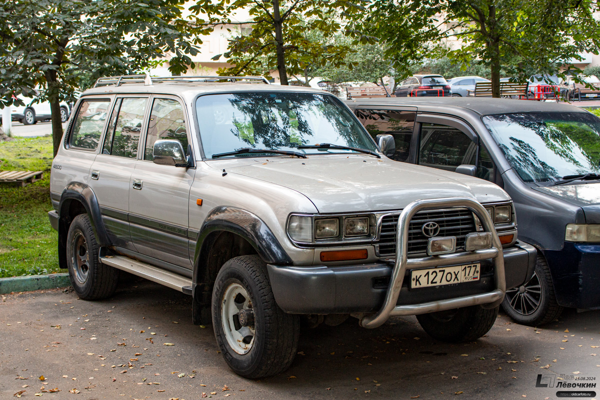 Москва, № К 127 ОХ 177 — Toyota Land Cruiser 80 (J80) '89-97