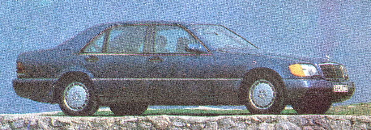 Германия, № S-KU 7123 — Mercedes-Benz (W140) '91-98; Германия — Объединённая Германия (1990-2000)