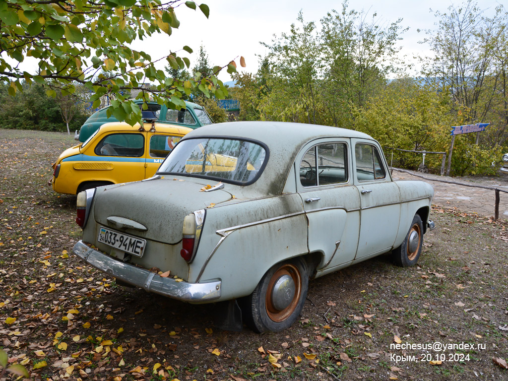 Крым, № 033-94 МЕ — Москвич-403 '62-65