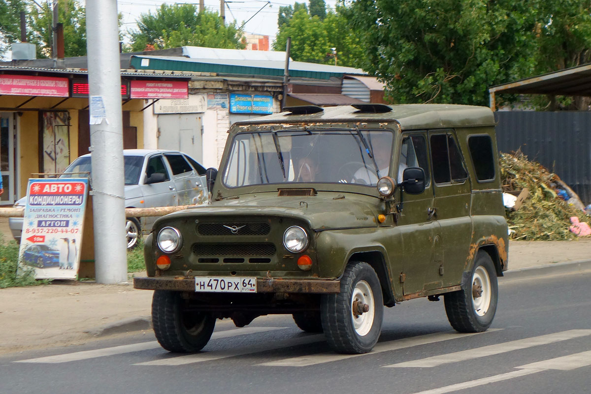 Саратовская область, № Н 470 РХ 64 — УАЗ-3151 '85-03