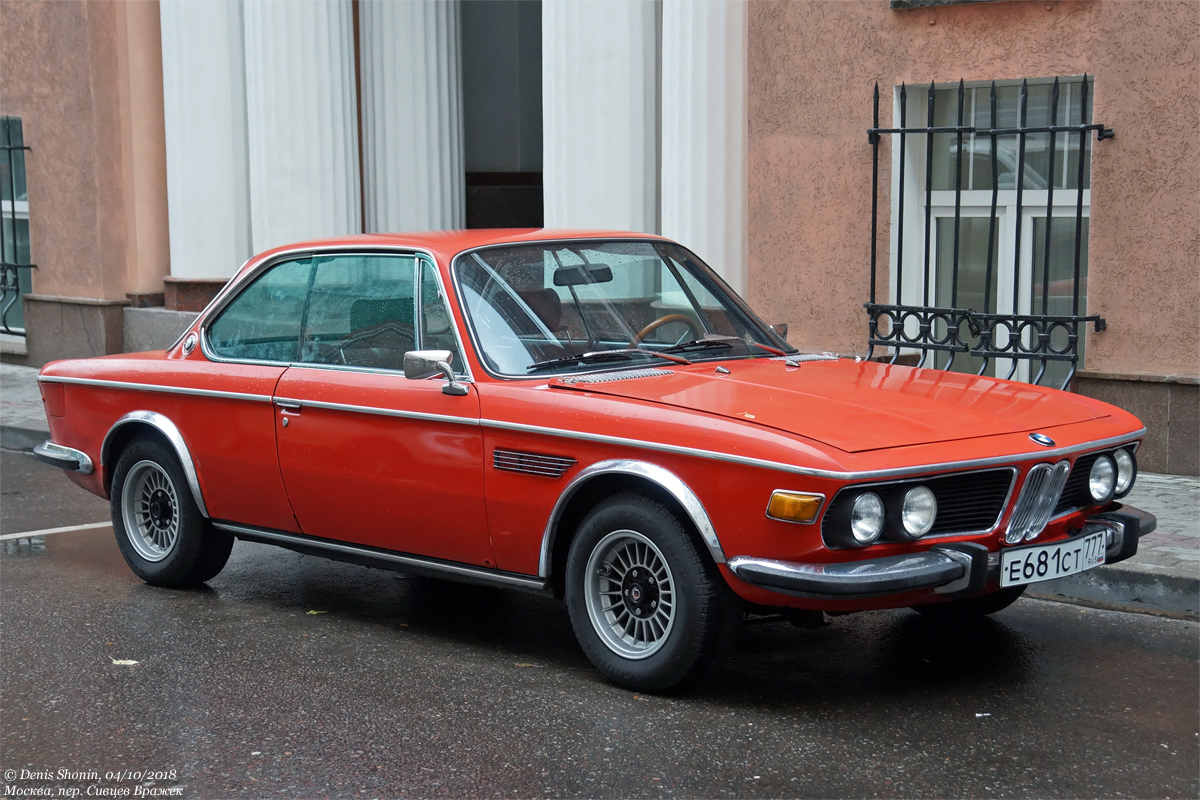 Москва, № Е 681 СТ 777 — BMW CS/CSi/CSL (E9) '68-75