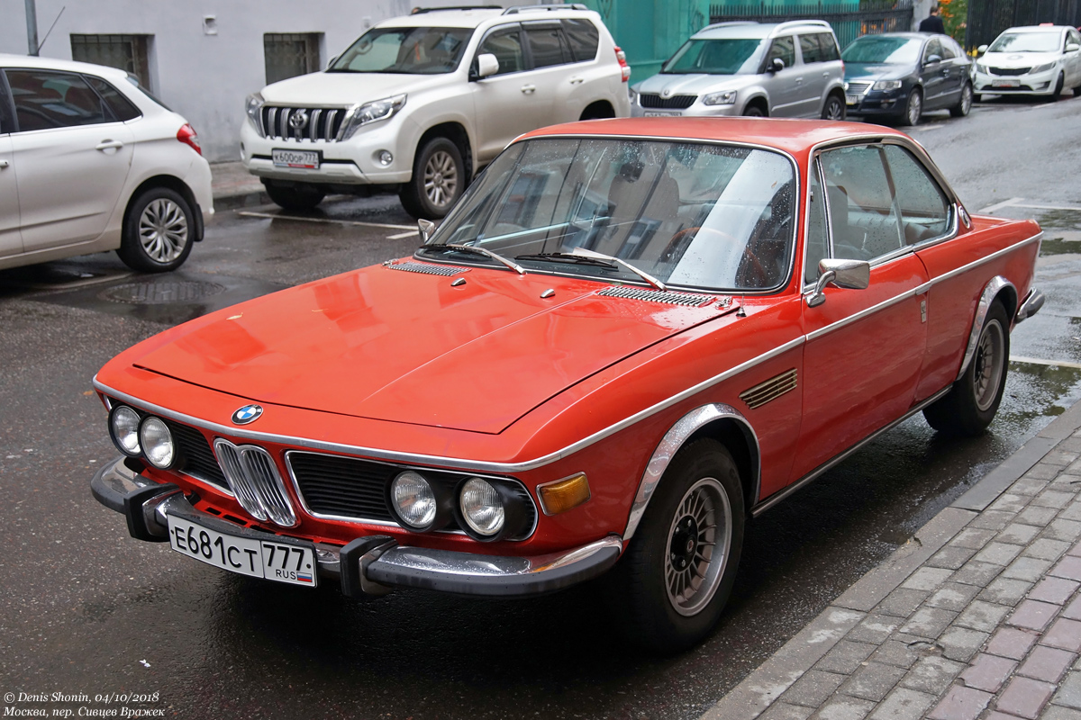 Москва, № Е 681 СТ 777 — BMW CS/CSi/CSL (E9) '68-75