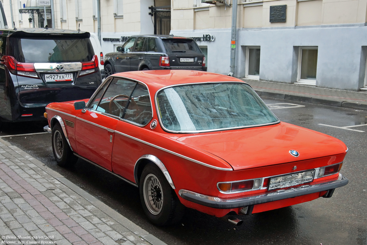 Москва, № Е 681 СТ 777 — BMW CS/CSi/CSL (E9) '68-75