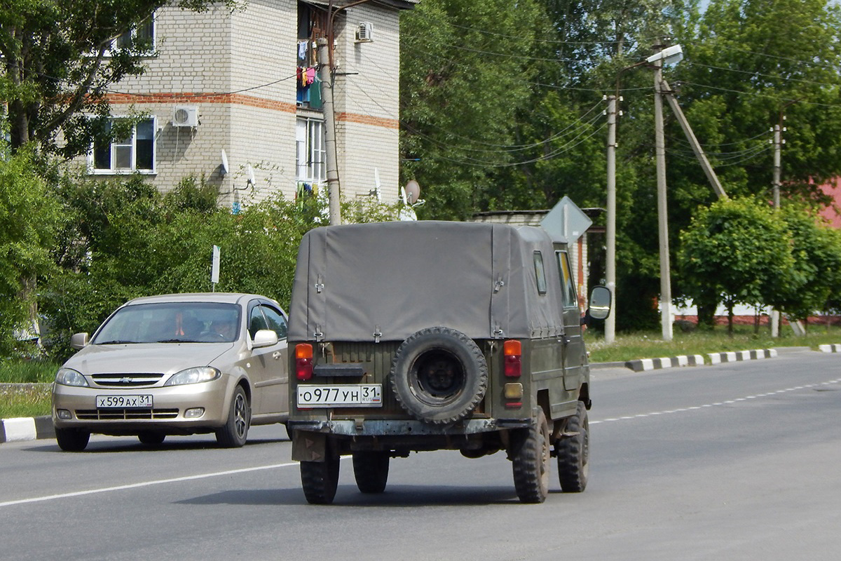 Белгородская область, № О 977 УН 31 — ЛуАЗ-969М '79-96