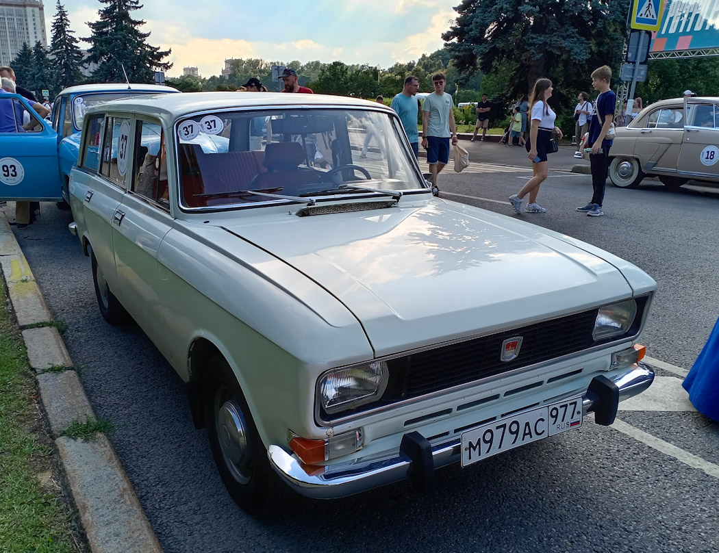 Москва, № М 979 АС 977 — Москвич-2137 '76-85; Москва — Фестиваль "Ретрорейс" 2024